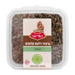 גרעיני דלעת קלופים 220 גרם