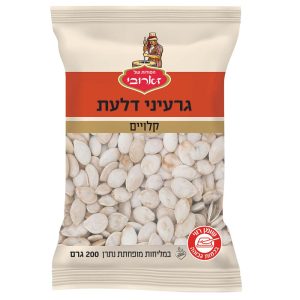 גרעיני דלעת 200 גרם