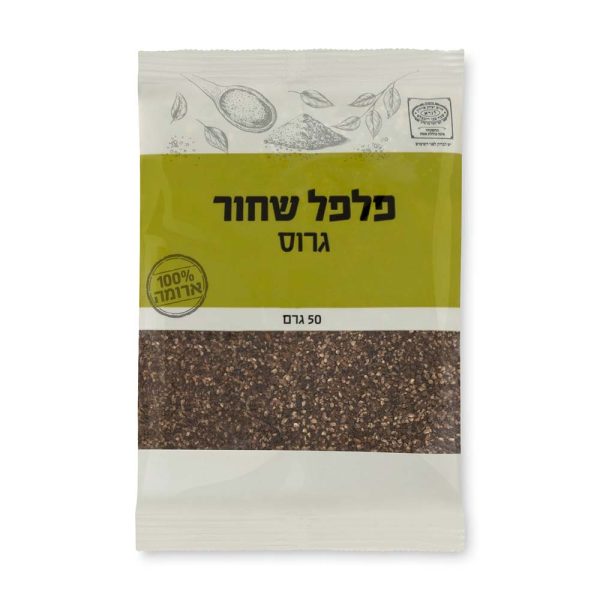 7290002050674-פלפל-שחור-גרוס-50-גרם