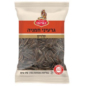 גרעיני חמניה 170 גרם