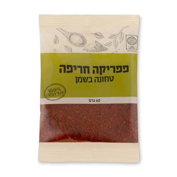 7290012173349-פפריקה-חריפה-60-גרם