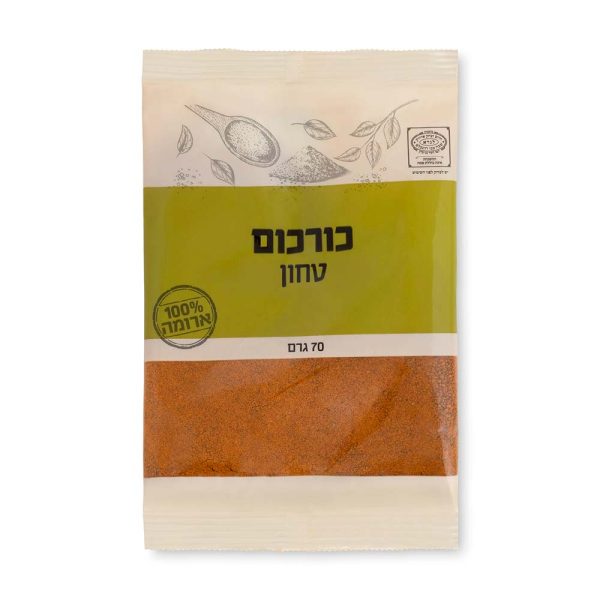 7290012173417-כורכום-טחון-70-גרם
