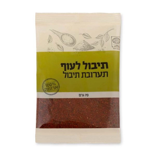7290012173455-תיבול-לעוף-70-גרם