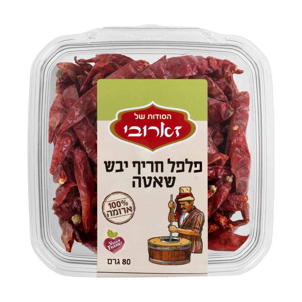 פלפל חריף שאטה 80 גרם