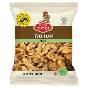 zaroobi-walnuts-750g-sim