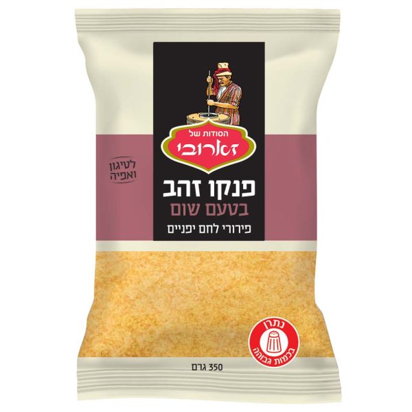 פנקו שום