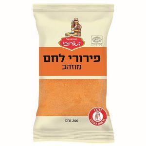 פירורי לחם 200 גרם