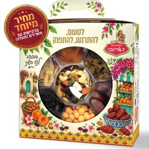 חגיגה כפולה לט"ו בשבט
