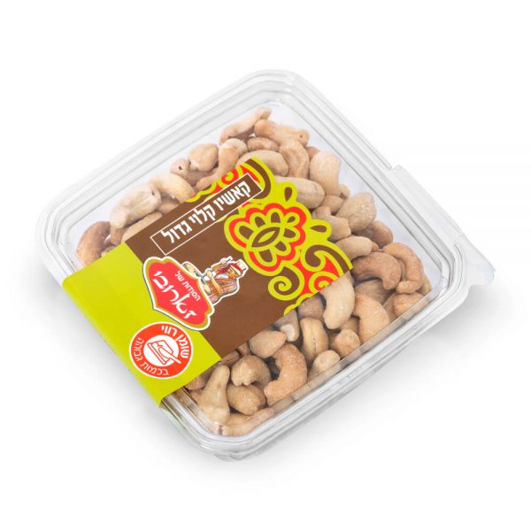 קשיו גדול קלוי בקופסא 350ג