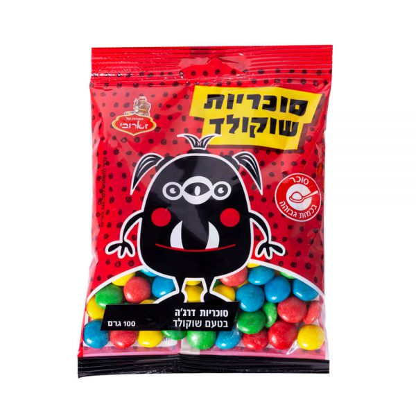 שוקולד עדשים