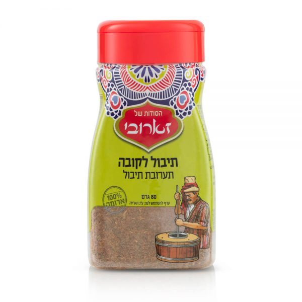 תיבול לקובה 80ג