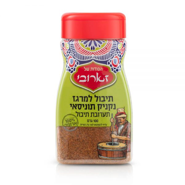 תיבול מרגז 100ג