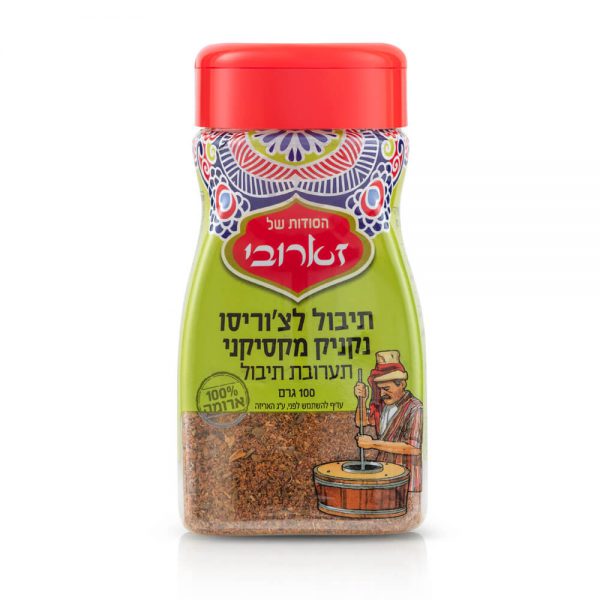 תיבול צ'וריסוס 100ג